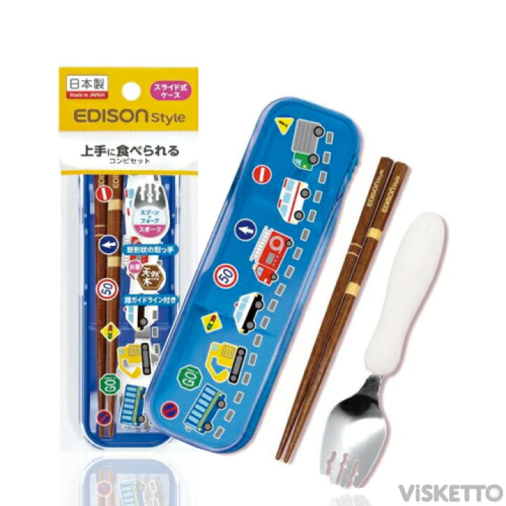 楽天市場 全品ポイント3倍 はたらくくるま エジソン フォーク スプーン コンビセット Edison Ezison 1歳 2歳 3歳 子ども 赤ちゃん 練習 お出かけ ご飯 箸 フォーク スプーン Visketto 楽天市場店