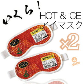 楽天市場 北海道 お土産 美容 コスメ 香水 の通販