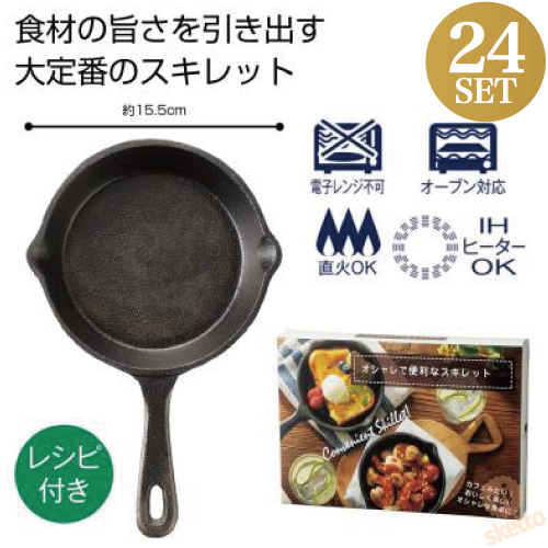 キャンプ フライパン 料理の人気商品・通販・価格比較 - 価格.com