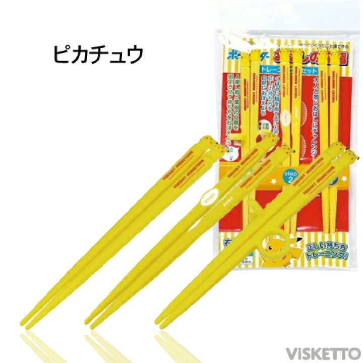 楽天市場 全品ポイント5倍 直送 ピカチュウ21 スケーター Adt3sトレーニング 箸 こども 食器 右 持ち方 矯正 汚い トレーニング 弁当 マナー 男の子 女の子 プレゼント リング ディスニー サンリオ おもちゃ ポケモン Visketto 楽天市場店 楽天市場 全品ポイント5倍 直送 ピカチュウ21 スケーター Adt3sトレーニング 箸 こども 食器 右 持ち方 矯正 汚い トレーニング 弁当 マナー 男の子 女の子 プレゼント リング ディスニー サンリオ おもちゃ ポケモン Visketto 楽天市場店