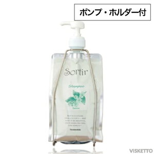 タマリス ソルティール シャンプー ジャスミン 1000mL 詰替用 ポンプ フォルダー付(TAMARIS sortir shampoo しっとりタイプ ヘアケア しなやか うるおい なめらかな質感 熱で補修 美容室 サロン 専売)