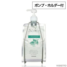 タマリス ソルティール トリートメントジャスミン 1000g 詰替用 ポンプ フォルダー付(TAMARIS sortir treatment しっとりタイプ ヘアケア しなやか うるおい なめらかな質感 熱で補修 美容室 サロン 専売)