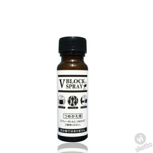 iljV BLOCK _`ER̃Xv[ 50ml lߑւp (uCubNXv[ V BLOCK SPRAY M嗤EŔE_`ER }XN M嗤 ECX΍ )