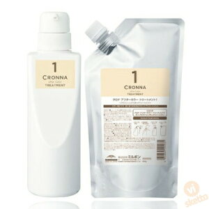 [b+SET]~{ Ni At^[J[g[gg1& e 600g ( milbon CRONNA) vis527