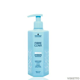 ポンプ【 ハイドレート トリートメント 250ml 】シュワルツコフ ファイバークリニクス ハイドレート トリートメント 250mL 【 ブルー 】（Schwarzkopf FIBRE CLINIX ヘアケア カラーケア 鮮やか 艶 カスタマイズケア ホームケア ハイパフォーマンス 新商品 美容室 サロン専