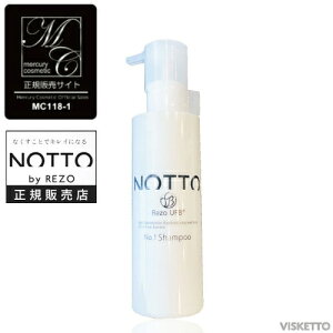 y/K̔XzNo.1 mbg Vv[ 250ml b NOTTO SHAMPOO no1 ZxnY_Zp UFB Egt@Cou Ҍ im~l Y_ ێ g[ggsv A Y mVR