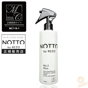 y/K̔XzNo.2 mbg ~Xg 250ml b NOTTO Mist no2 ZxnY_Zp UFB Egt@Cou Ҍ im~l Y_ ێ g[ggsv A Y mVR p