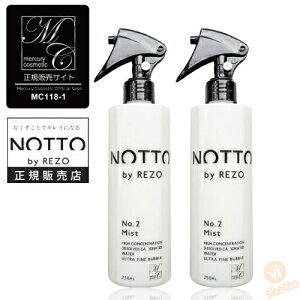 [|Cg12{][2{SET]mbg No.2 ~Xg 250ml ( notto mist wAPA g[ggv炸 I[C~Xg Tꔄi F ь  UFBZxnY_ Egt@Cou