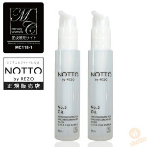 [|Cg12{][2{SET]mbg NO.3 IC 90ml ( notto wAPA io[X[ g[ggv炸 oil Tꔄi F Vv[ ь ь UFBZxnY_ t@Cou