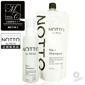 [|Cg12{] [SET] mbg NO.1 Vv[ 250ml&650ml ( notto )
