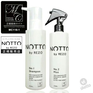 [|Cg12{] [SET] mbg NO.1 Vv[ 250mlNO.2 ~Xg 250ml( notto wAPA }[L[RXeBbN g[ggv炸 oil Tꔄi F Vv[ ь ь UFB