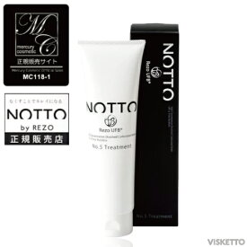 [ポイント12倍] ノット NO.5 トリートメント 200g ( notto ヘアケア マーキュリーコスメティック サロン専売品 色持ち シャンプー 育毛効果 発毛効果 UFB高濃度溶解炭酸 ノットシャンプー )