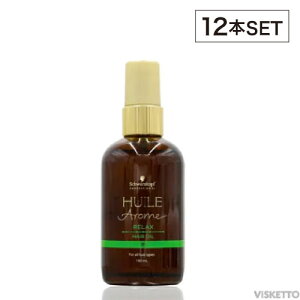 [12{SET]VcRt CA[ IC bNX 100ml (schwarzkopf huile arome oil 100%RR wAPA J[_[WPA F} 邨 F c  e)