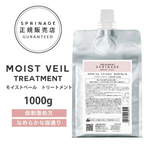 y l֗p zXvi[W@CXgF[@g[gg@1000g b ARIMINO SPRINAGE CXgx[@g[gg A~m Xvi[W arimino Xvi[W Vv[ z[