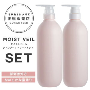 [SET] A~m Xvi[W ჂCXgF[ Vv[ 680ml &g[gg 680g (ARIMINO SPRINAGE MOIST VEIL j[A Zbg PA R XLvVv[ CXgx[ w