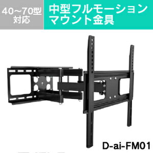 yDaienz^t[V}Egi40`70^jD-ai-FM01