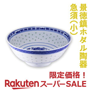 yyVX[p[SALEziz^ ǂԂ() TW230q  唫   H