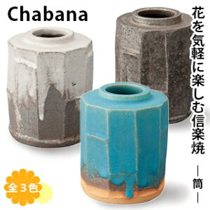 yMyāz Chabana ֑} ||Ԋ ԕr t[x[X CeA t[AW 