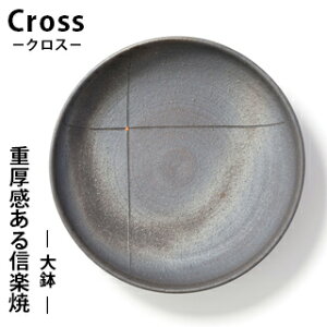 yMyāz Cross 唫 24cmCrs-5  M   VbN C