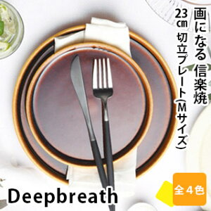 yMyāz Deepbreath 23cm ؗv[gM ؗM   MTCY M