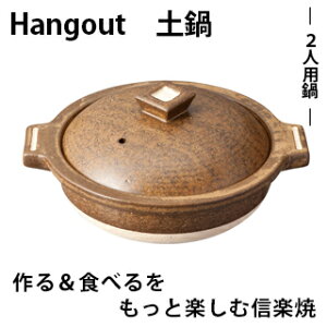 yMyāz Hangout(nOAEg) y 2lpHg-2  痿  ύ  W I[u