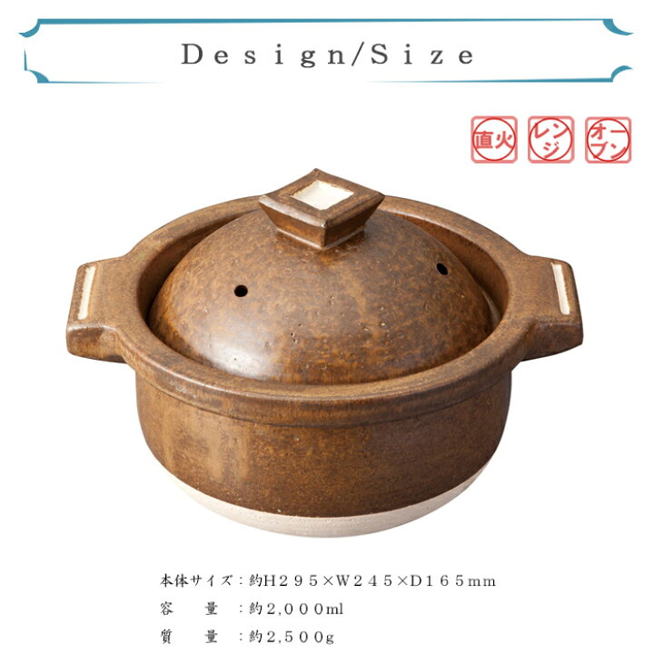 楽天市場】【信楽焼】 Hangout(ハングアウト) ごはん鍋 3合Hg-5 ごはん 