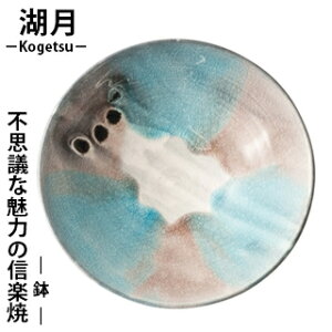 yMyāz Ό-Kogetsu-  Kog-1 M   svc 