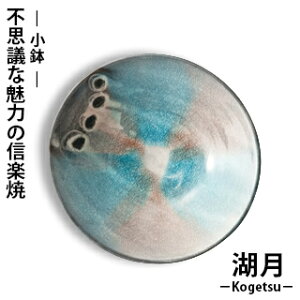 yMyāz Ό-Kogetsu-  Kog-2  M   svc 