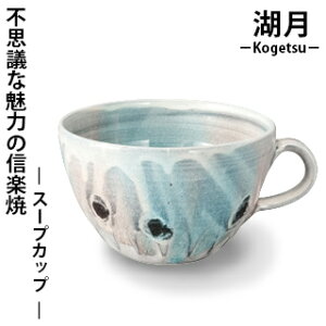 yMyāz Ό-Kogetsu- X[vJbv Kog-4Jbv  q {E  X[v ` svc 