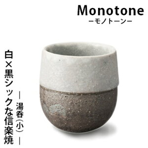 yMyāz Monotone () Rbv Jbv   