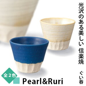 yMyāz Pearl&Ruri ۔t   e  傱 