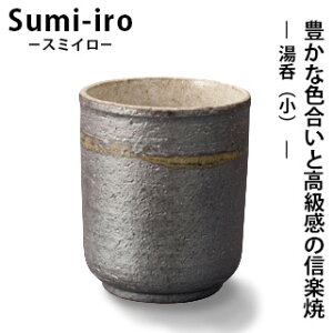 yMyāz Sumi-iro () Sum-5S     Rbv Jbv VbN 