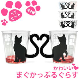 楽天市場 ねこのしっぽ マグカップの通販