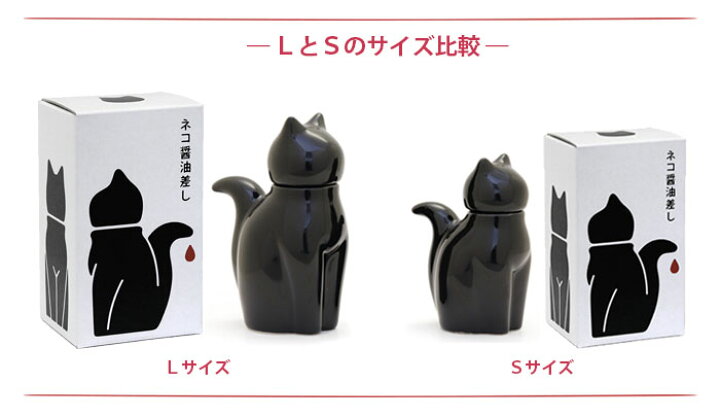 楽天市場 Vispro ネコの醤油さし lサイズ可愛い キッチン用品 ネコ 陶器 おしゃれ 大き目ねこ 猫 醤油差し たれない 調味料入れ ビスプロ スクリーン映像館 楽天市場 Vispro ネコの醤油さし lサイズ可愛い キッチン用品 ネコ 陶器 おしゃれ 大き目ねこ 猫 醤油差し たれない 調味料入れ ビスプロ スクリーン映像館