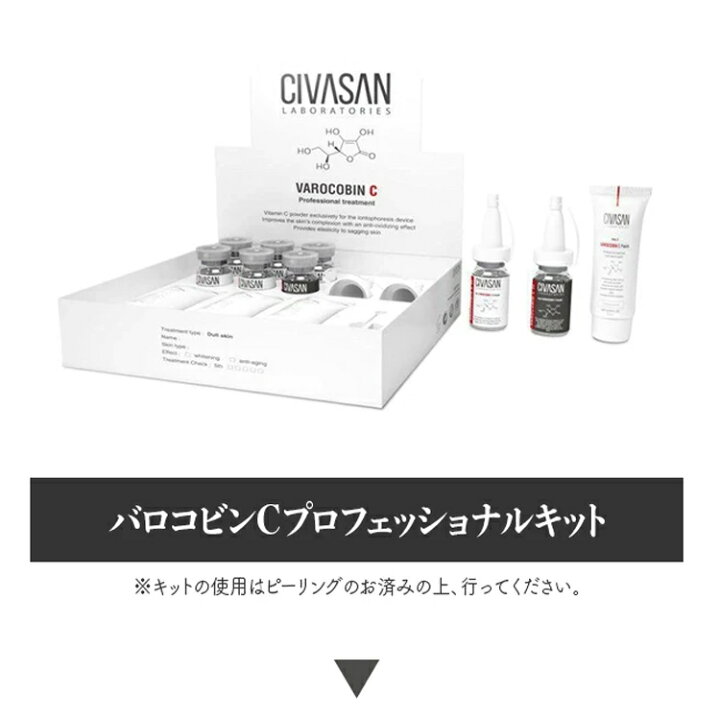 楽天市場】【 安心 の 国内発送 正規品 送料無料 】 Civasan シバサン  