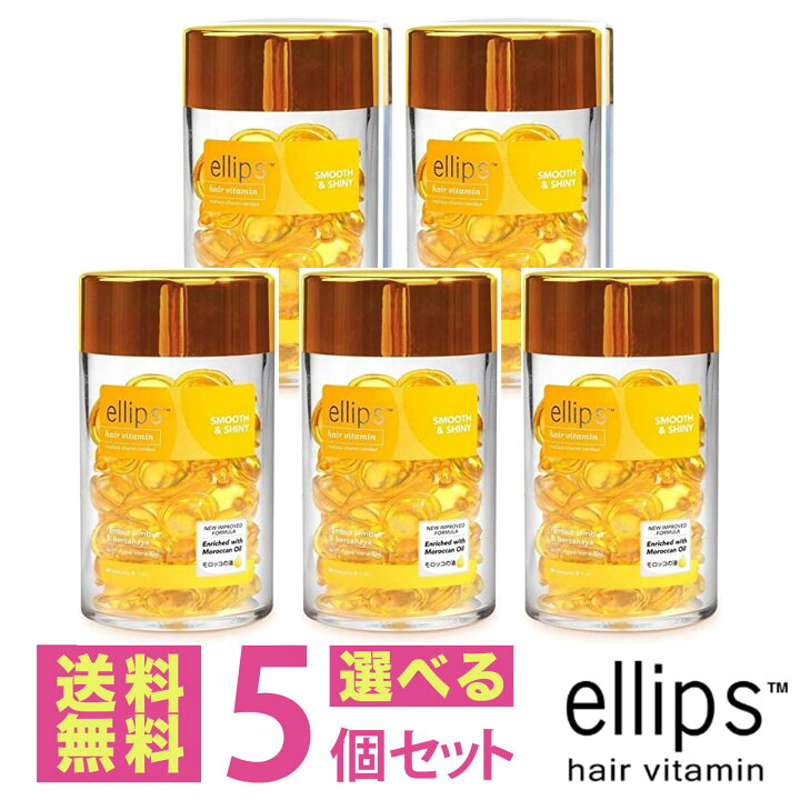楽天市場】【 安心 の 国内発送 正規品 送料無料 】 エリップス 50粒 