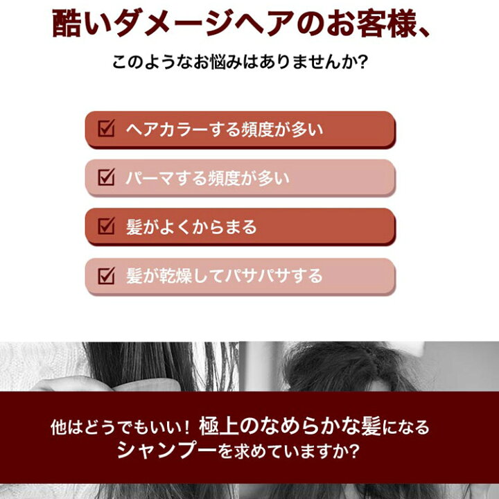 楽天市場 正規品 Miseenscene ミジャンセン パーフェクト セラム リッチ シャンプー Prefect Serum Rich Shampoo 680ml 乾燥 超ダメージ パーマ カラーリング 傷んだ髪 ゴールデンモロッコオイル キューティ Eslucida コスメ 美容専門