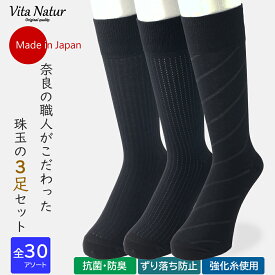 楽天市場 靴下の通販