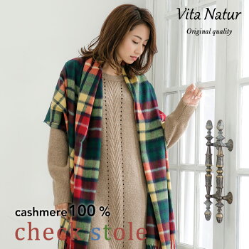 楽天市場 マフラー ストール ストール Vita Natur
