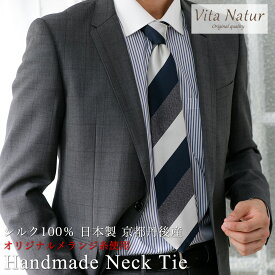 楽天市場 ネクタイ おしゃれ スーツ用ファッション小物 バッグ