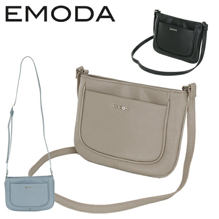 楽天市場 Emoda エモダ 水シボ パイピングポシェット Em 9361 ベージュ系 ブラウン系 Vita Rosa 楽天市場店 楽天市場 Emoda エモダ 水シボ パイピングポシェット Em 9361 ベージュ系 ブラウン系 Vita Rosa 楽天市場店