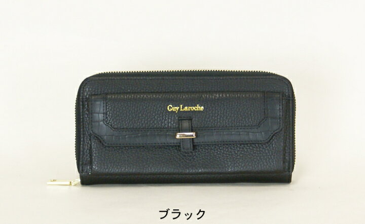 楽天市場】【SALE】【Guy Laroche】ギラロッシュ GL-8001 牛革シュリンク型押しお財布ショルダー イタリア製牛革使用 マストロット社 グレー系 ベージュ系 ブラウン系 本革 ウォレットポーチ : VITA ROSA 楽天市場店 楽天市場】【SALE】【Guy Laroche】ギラロッシュ GL-8001 牛革シュリンク型押しお財布ショルダー イタリア製牛革使用 マストロット社 グレー系 ベージュ系 ブラウン系 本革 ウォレットポーチ : VITA ROSA 楽天市場店