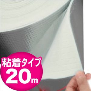 A~ۉyƖpSA~ۉۗfMV[g90cm20m[zV[̓\^Cv @fMށAߓdAzǂ^NAgbNAAǂȂǌށAHɂ