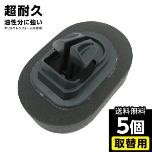 �y���������z�y��ԁzCW-10-5set Spa Plus �^�C��WAX�X�|���W �@��֗p���ϋv5�Z�b�g