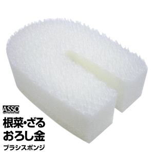 yGfڏizy{zAS-005 ASSO@؁E낵uVX|W