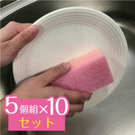 【キッチンスポンジ】【まとめ買い】KF-512-10set　キッチンファイブ　ソフトスポンジ5個組×10セット