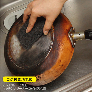 yKT-132 sJ@Lb`N[i[@RQtpz@EtCpESgNȂǂ̃RQtɁI@@͌qŃRQXbLB