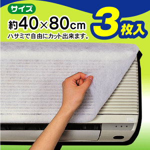 yEC-002 GARtB^[i3jzGAR@̋zCɎt邾IԕnEX_XgE^oR̃jȂǂLb`܂B̋CLCɁy 3z