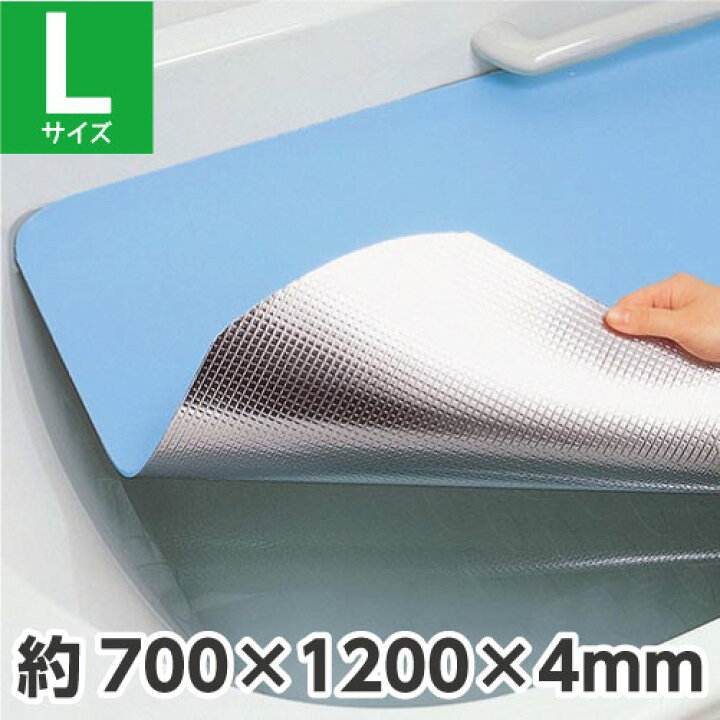 楽天市場 雑誌掲載商品 省エネ Bw 018 お風呂のアルミ保温シート ｌ スポンジ 保温材shop すぷーにゃ