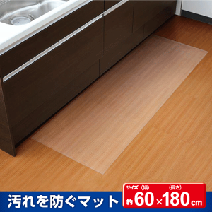 �y�L�b�`���}�b�g�zSM-301 �V�X�e���L�b�`���̉����h���}�b�g#180